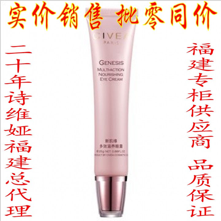 诗维娅新肌缘_特价|包邮_诗维娅极致玫瑰,诗维