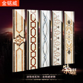 微晶石抛晶砖波打线门榄石踢脚线阳角波导线130 800 金铭威瓷砖