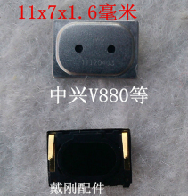 V880听筒,超薄听筒