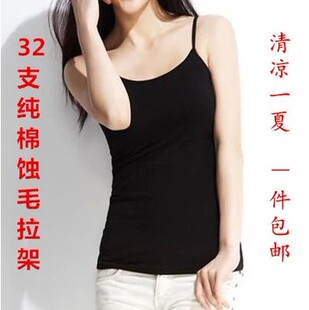 韩版新款女装莫代尔黑色吊带背心双肩纯棉修身内搭打底衫掉带女装