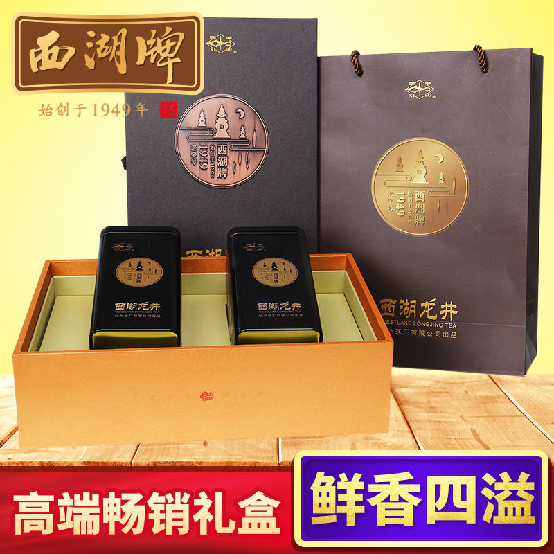 2016新茶上市  西湖牌明前特级西湖龙井茶叶250g礼盒装 绿茶春茶
