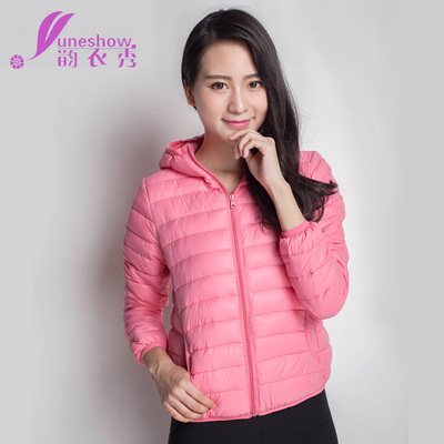 yuneshow/韵衣秀超轻超薄羽绒服女 冬装 轻薄 韩版糖果色外套薄款