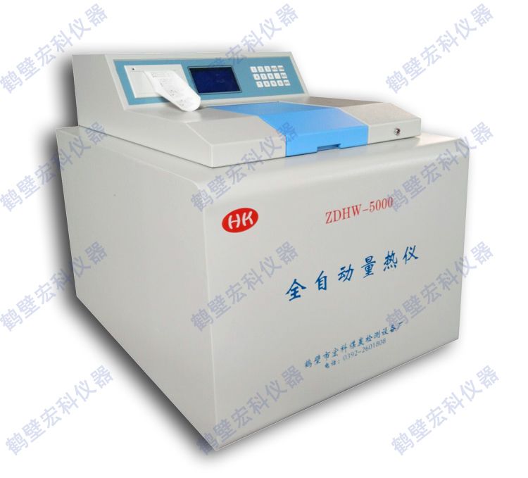 正品[热量 维生素b群作用]维生素b群的作用评测