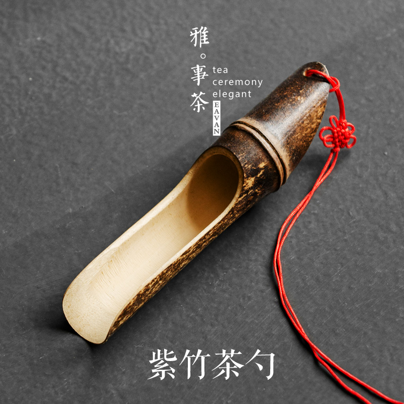 紫竹茶勺天然竹制大号茶匙手工茶铲日式功夫茶具取茶醒茶茶道零配
