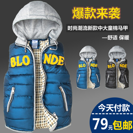 淘宝网-【天天特价】<em>儿童棉马甲</em>8/9/10/11/12/