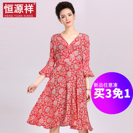 恒源祥真丝桑蚕丝连衣裙春夏新品印花碎花宽松荷叶袖V领气质长裙商品大图