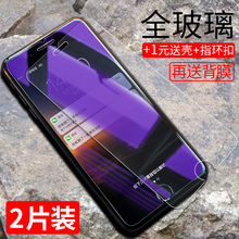 苹果6钢化膜iPhone6钢化膜6splus玻璃膜全屏覆盖7蓝光膜4.7 声尔
