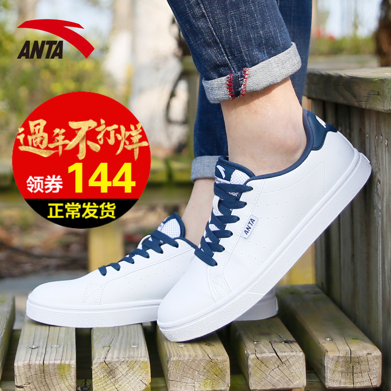 [安踏 体坛]安踏体坛风云人物评测 安踏旅游鞋女