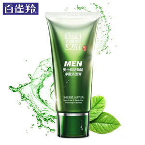 百雀羚男士洗面奶