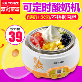 推荐最新酸奶机自制酸奶的食谱 小熊酸奶机自