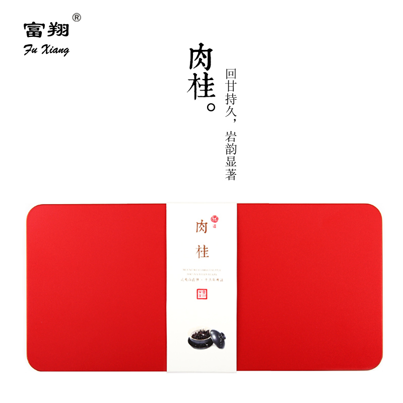 富翔 特级乌龙茶正岩肉桂茶 清香型武夷山岩茶 乌龙茶礼盒装 4号