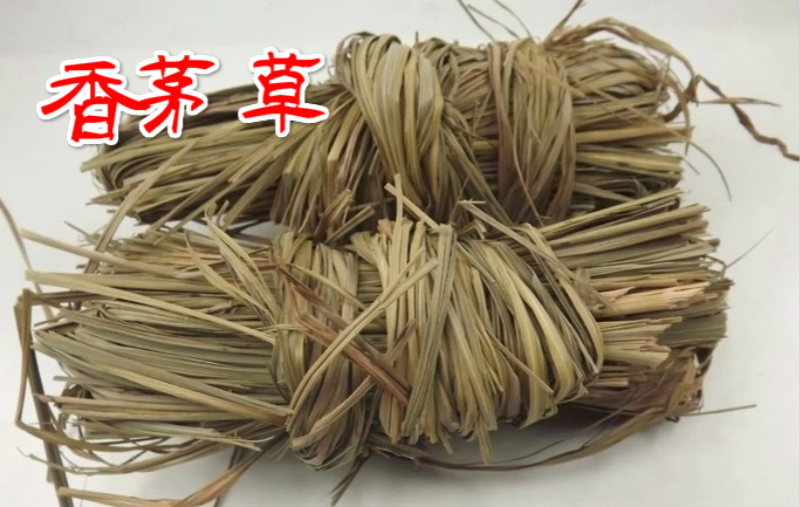 香茅草 调料香料 香茅草50克 卤肉料 大料香料调料满包邮