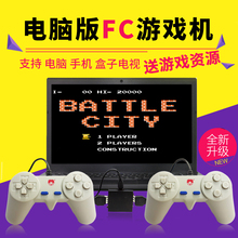 小霸王FC红白机NES任天堂游戏手柄手机电脑版游戏机模拟器转换器