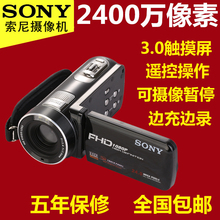 406E数码 高清家用专业婚庆DV旅游自拍照相机 摄像机 索尼HDR Sony