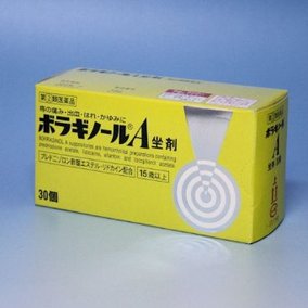 痔疮]武田制药痔疮膏评测 武田家的明国武士图