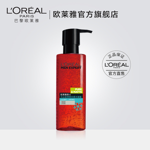欧莱雅男士爽肤水护肤