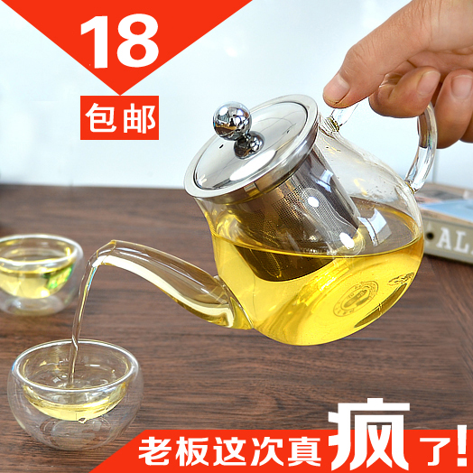 耐热耐高温玻璃茶具茶壶小号透明不锈钢过滤花茶壶红茶壶套装包邮
