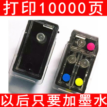 MP259 236 MX348连喷墨盒 288 815 816墨盒IP2780 兼容佳能PG