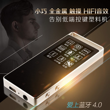 mp4播放器有屏插卡学生迷你随身听 紫光电子K188无损音乐蓝牙mp3