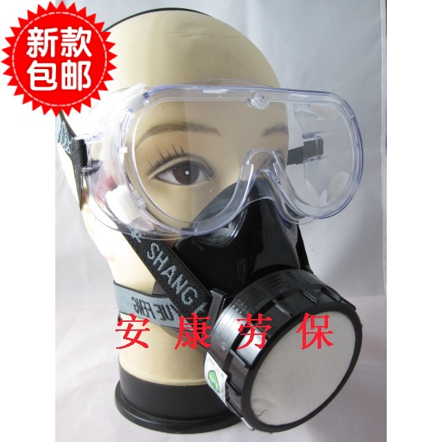 具喷漆面具喷涂护具防毒面罩口罩防油漆甲醛防