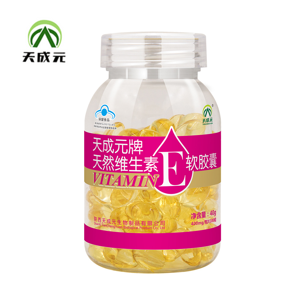 天成元牌天然维生素e软胶囊 400mg/粒*100粒