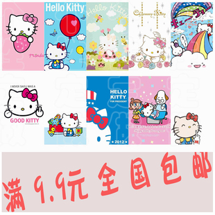 凯蒂猫 hellokitty 凯蒂猫可爱 卡贴 卡通 动漫猫咪水晶卡贴/公交卡