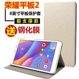 推荐最新平板电脑 8英寸 8英寸平板电脑多大信