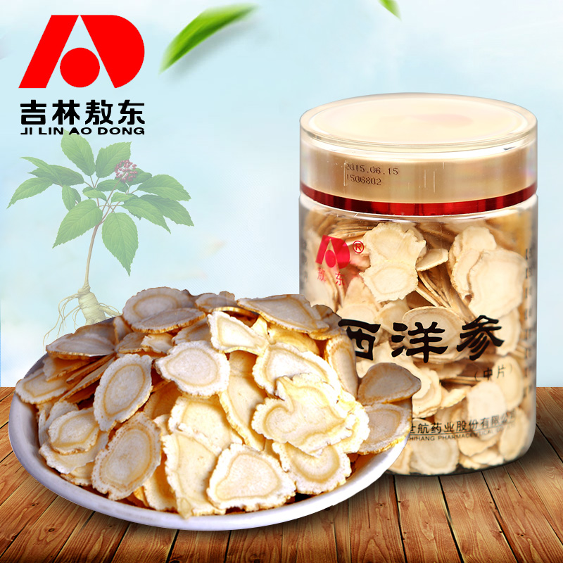 西洋参片 吉林敖东长白山西洋参切片含片花旗参片段中片正品包邮