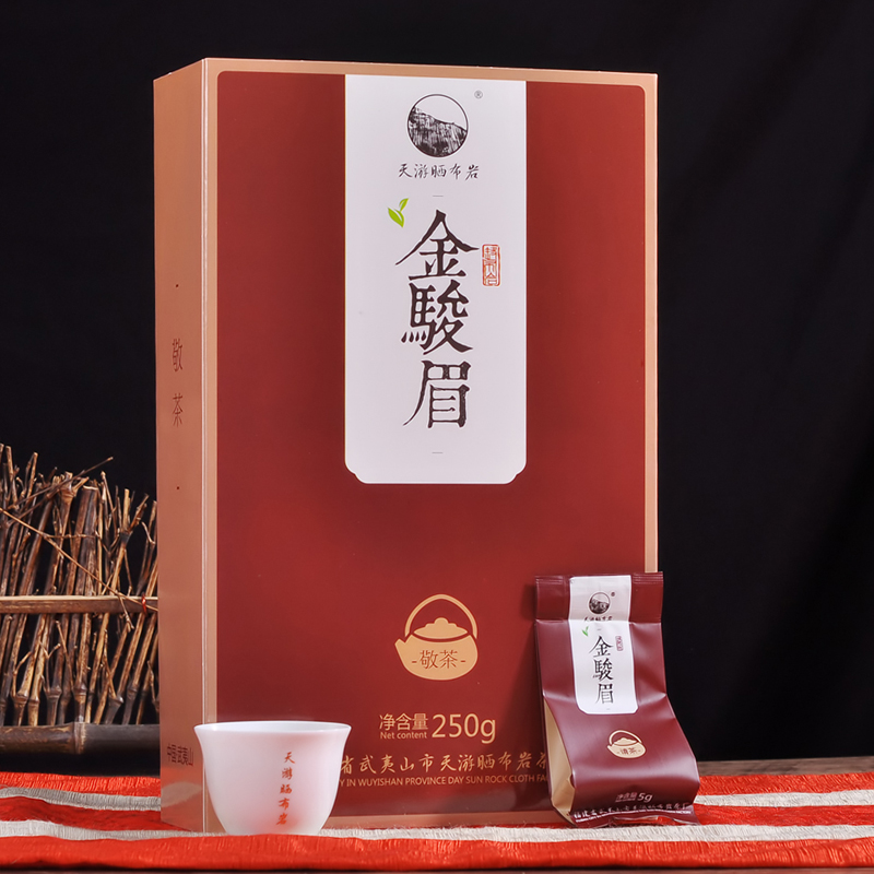 春茶桐木关金骏眉红茶 茶叶正山小种红茶特级礼盒装散装 250克