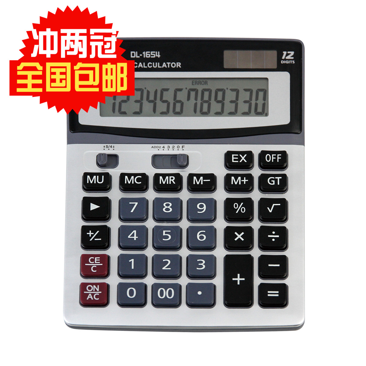 正品[计算器上的ce键指什么]计算器上的ce键评