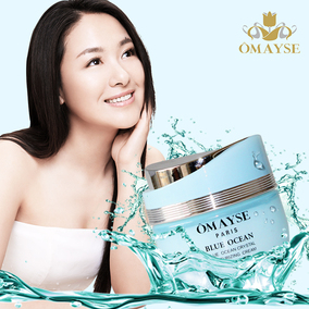 正品[奥美姿眼霜]巴黎奥美姿化妆品评测 图片