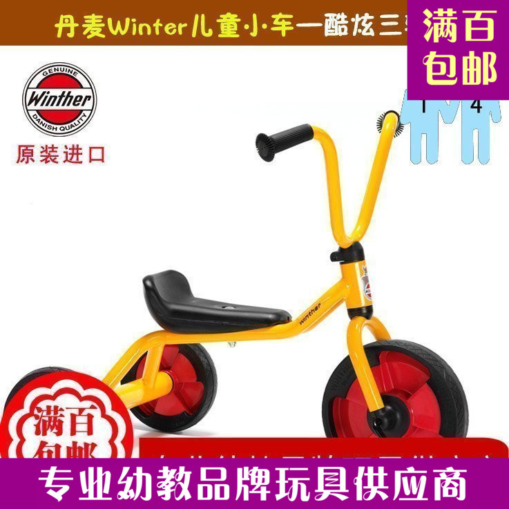 正品[踩踏终点站风铃图片]踩踏终点站风铃视频