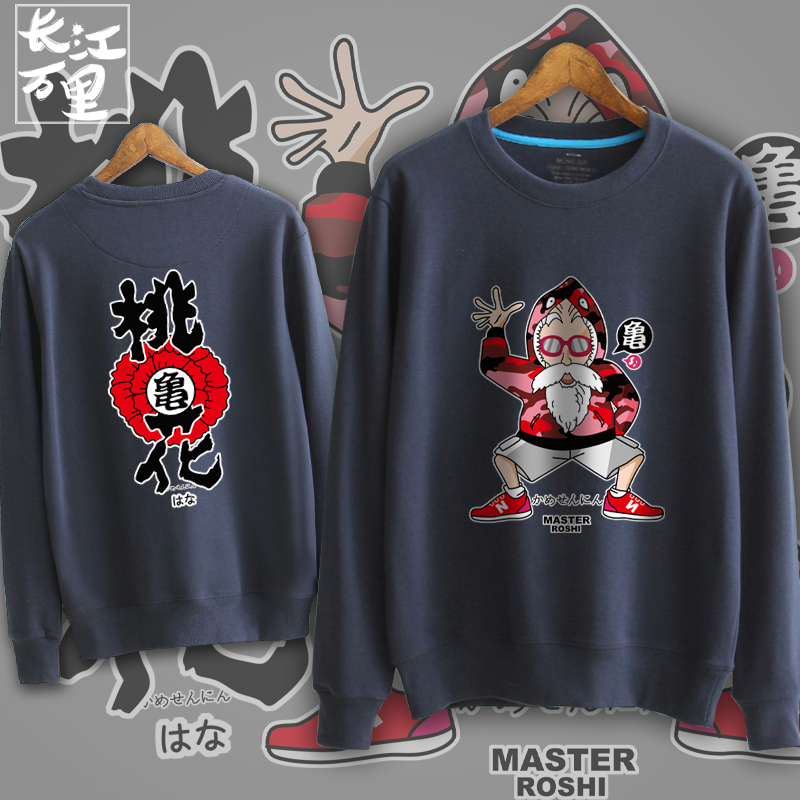 正品[龙珠龟仙人]七龙珠18号被龟仙人评测 七龙