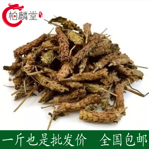中药材夏枯草 野生夏枯球夏菇球 消暑去火中药材花草茶