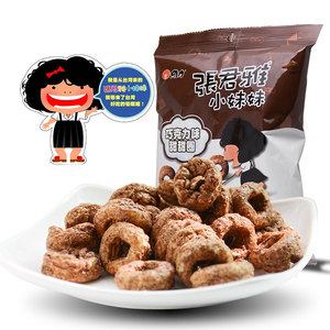 张君雅小妹妹巧克力甜甜圈45g