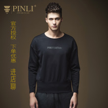 PINLI品立男装旗舰店新品时尚男装 修身纯色套头卫衣男B163109082