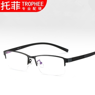 近视眼镜框男全框眼镜架半框眼镜架男 配近视