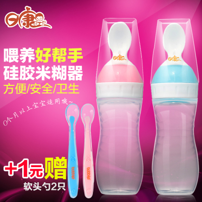 婴儿碗勺套装儿童碗婴儿勺子宝宝吃饭餐具用品