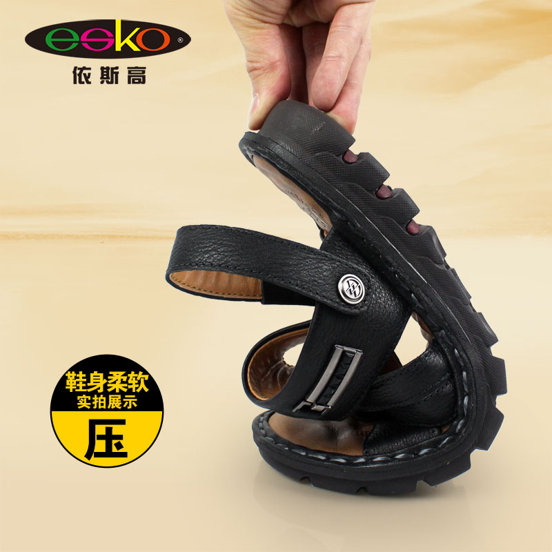 esko依斯高旗舰店T商城_中国法律网推荐商城