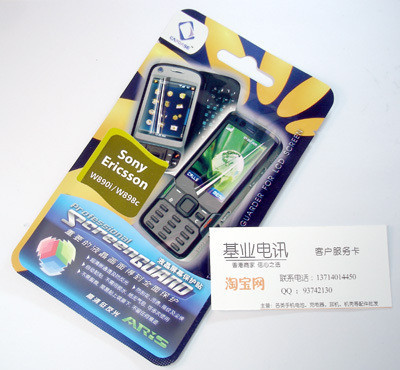 正品[索爱m1i e71]索爱m1i论坛qq评测 索爱