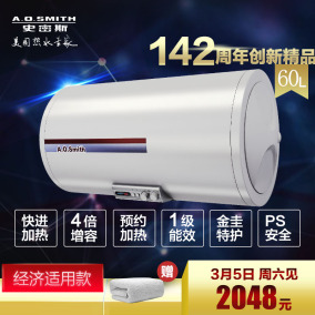 密斯热水器官网评测 vo史密斯热水器官网图片