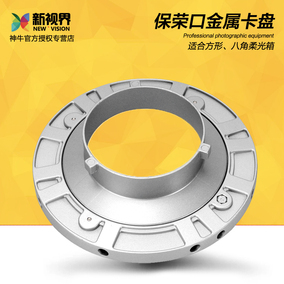 正品[保荣口]什么是保荣口评测 张保荣图片