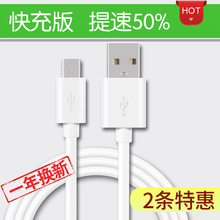 安卓手机数据线usb高速充电器宝3短oppo小米vivo通用型2快充4加长