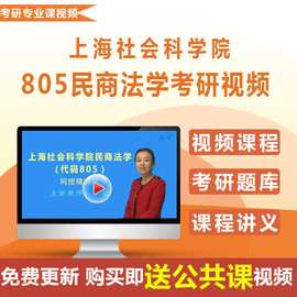 [民商法学]评价 民商法学排名怎么样