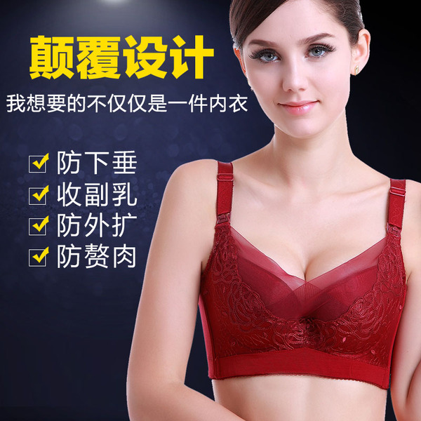 正品哺乳<em>文胸</em> 调整型带钢圈哺乳<em>文胸大码</em> 孕妇