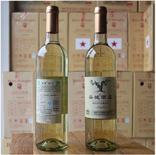 干白葡萄酒单支价 包邮 两瓶起 北京团购干白葡萄酒750ML整箱特价