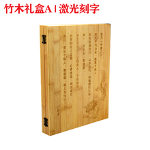 生日报纸礼品 定制竹木礼盒实木原木送长辈老师礼物女人节促销