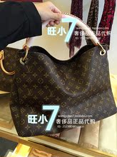 路易威登M40249老花ARTSY女式手提包 专柜正品 意大利代购