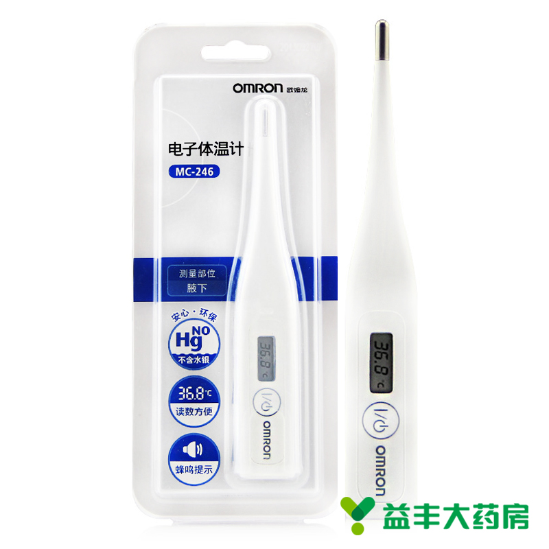 推荐最新体温计怎么用 用体温计怎么测排卵信