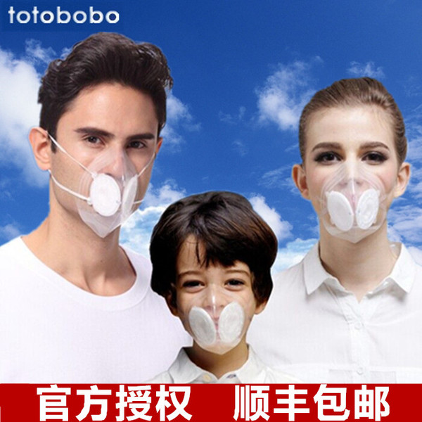 热销儿童口罩 新加坡进口Totobobo PM2.5儿童